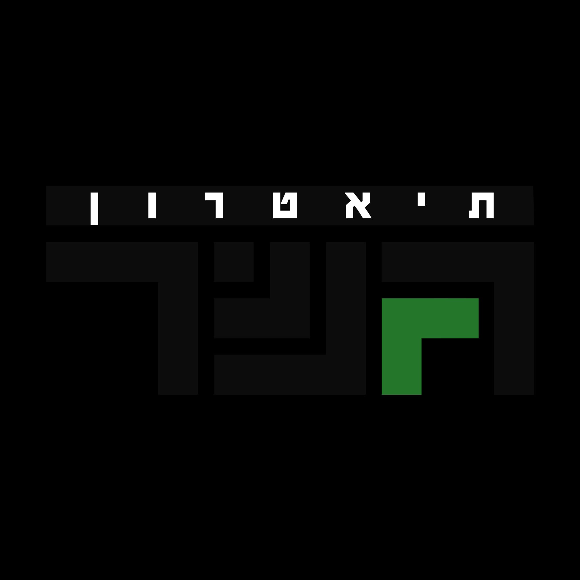 לוגו