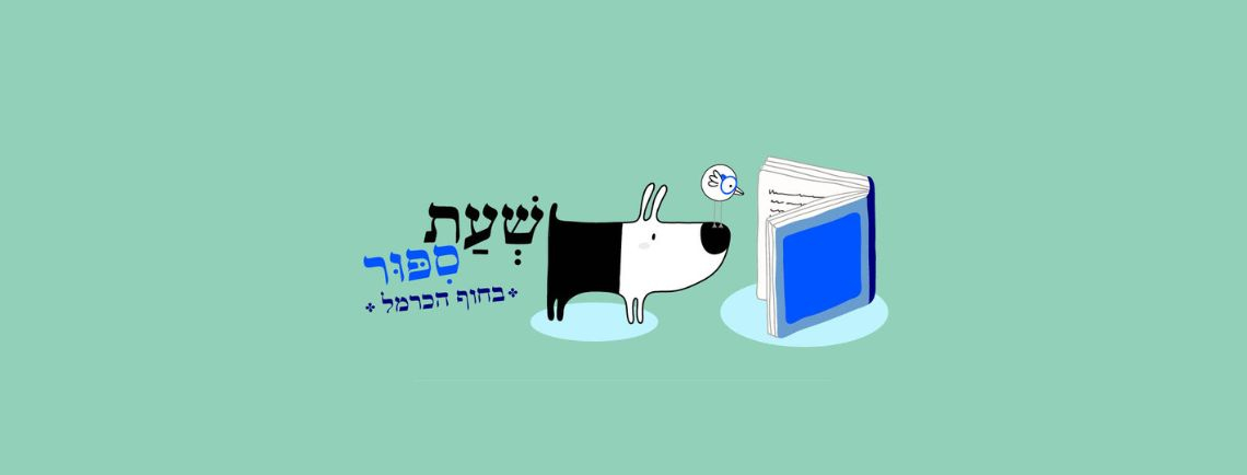 גורי האריה